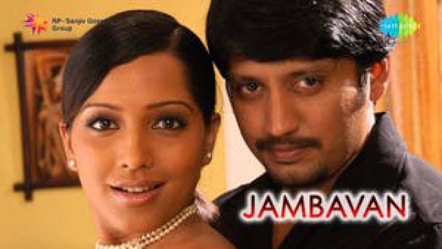 Watch Jambhavan Online