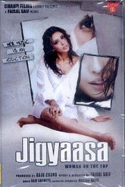Jigyaasa poster