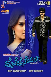 Jothe Jotheyali poster