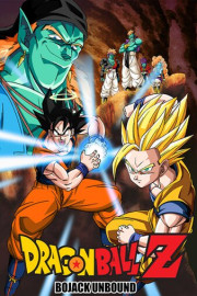 Dragon Ball Z: Bojack Unbound poster