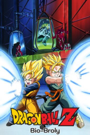 Dragon Ball Z: Bio-broly poster