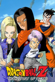 Dragon Ball Z: The History of Trunks poster
