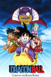Dragon Ball: Curse of the Blood Rubies poster