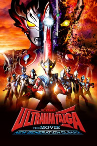 Ultraman Taiga: New Generation Climax