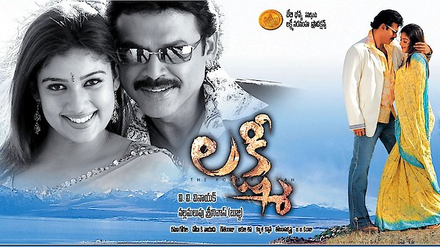 Watch Lakshmi Online