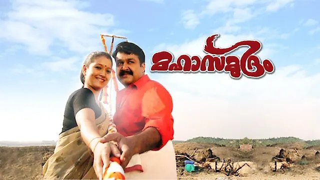 Watch Mahasamudram Online