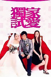 Marriage with a Fool