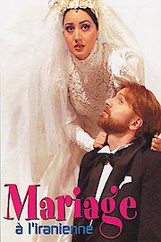 Marriage, Iranian Style poster