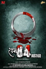 San 84 Justice poster