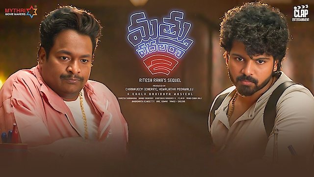 Watch Mathu Vadalara 2 Online
