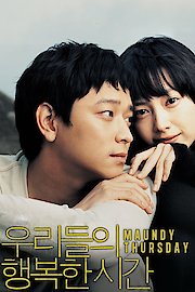 Maundy Thursday poster