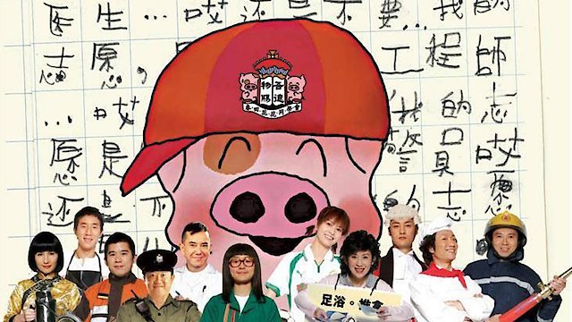 Watch McDull, the Alumni Online