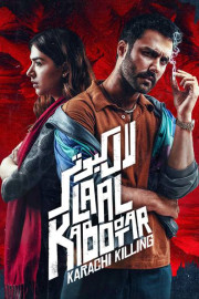 Laal Kabootar: Karachi Killing