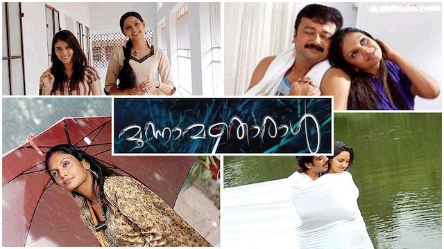 Watch Moonnamathoral Online