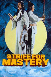 Strife for Mastery poster