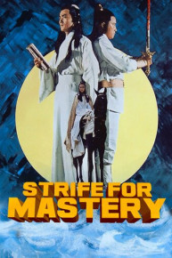 Strife for Mastery