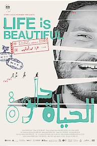 Life is Beautiful: A Letter to Gaza