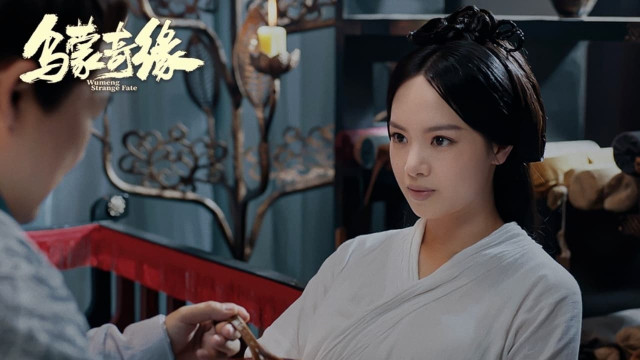 Watch Wumeng Strange Fate Online