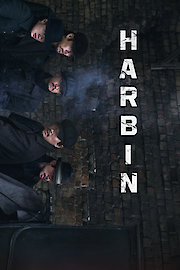 Harbin poster