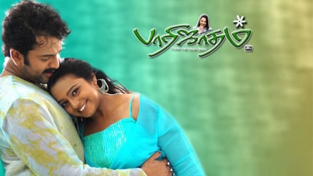 Watch Parijatham Online