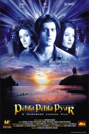 Pehla Pehla Pyaar