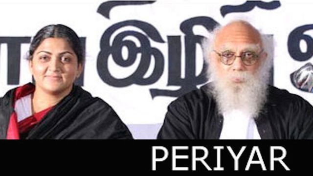 Watch Periyar Online