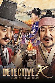 Detective K: Secret of the Lost Island