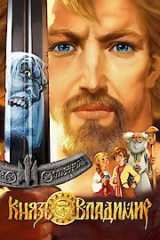 Prince Vladimir poster