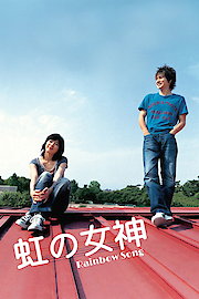 Rainbow Song poster