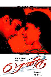 Rendu poster