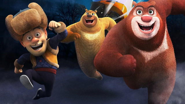 Watch Boonie Bears: Monster Plan 3 Online