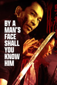 By a Man's Face Shall You Know Him