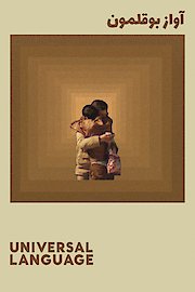 Universal Language
