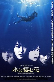 Romance of Darkness poster