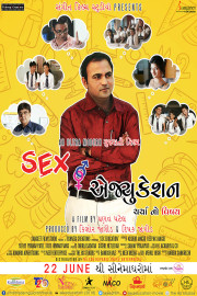 Sex Education poster