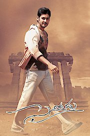 Sainikudu poster