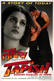 Tapish poster