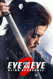 Eye for an Eye 2: Blind Vengeance poster