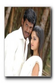 Sivappathigaram