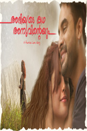 Abhiyude Katha Anuvinteyum poster