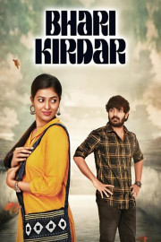 Bhari Kirdar