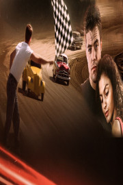 Riding with James Dean poster