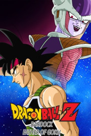 Dragon Ball Z: Bardock - The Father of Goku poster