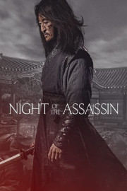 Night of the Assassin poster