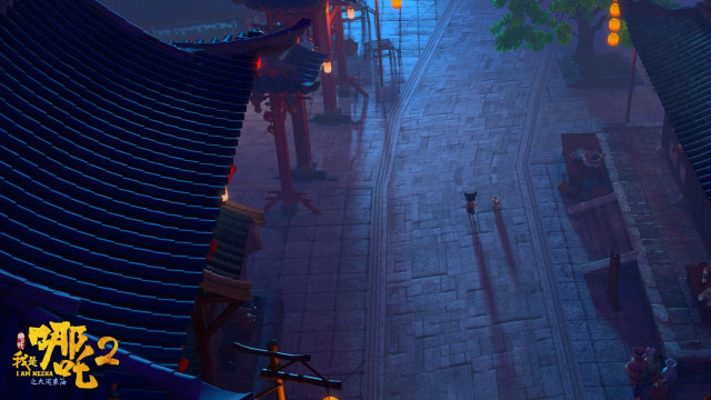 Watch I Am Ne Zha 2 Online