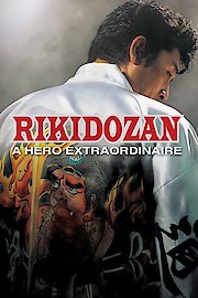Rikidozan: A Hero Extraordinary poster