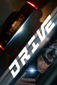 Drive