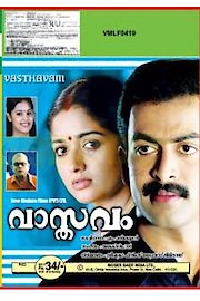 Vaasthavam poster