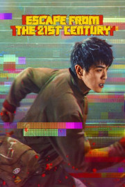 Escape From the 21st Century poster