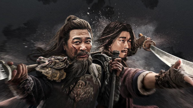 Watch Nine-Ring Golden Dagger Online